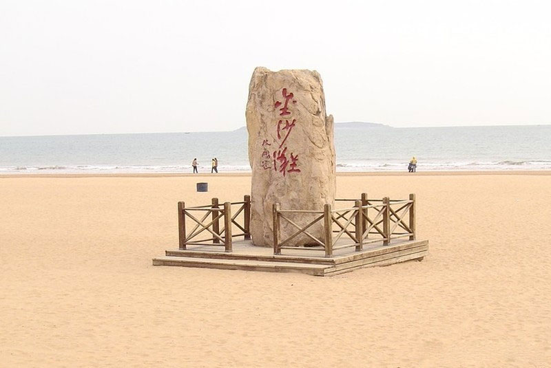 青岛银沙滩和金沙滩有什么区别怎么选